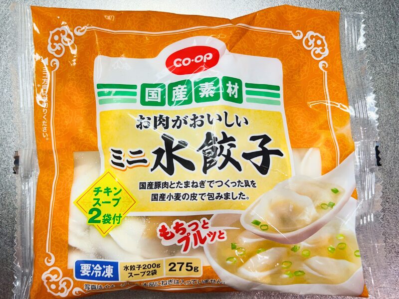 コープ【お肉がおいしいミニ水餃子】パッケージ