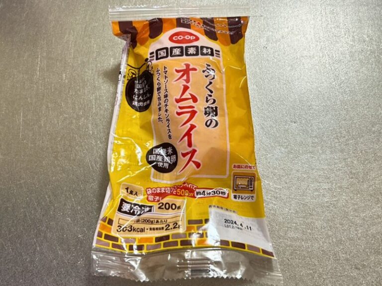 【コープ】ふっくら卵のオムライスのパッケージ