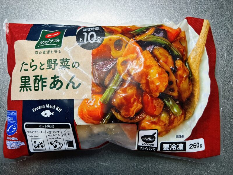 【おうちコープ】たらと野菜の黒酢あんのパッケージ