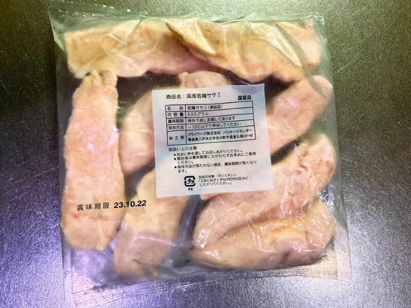 おうちコープの国産若鶏ササミ