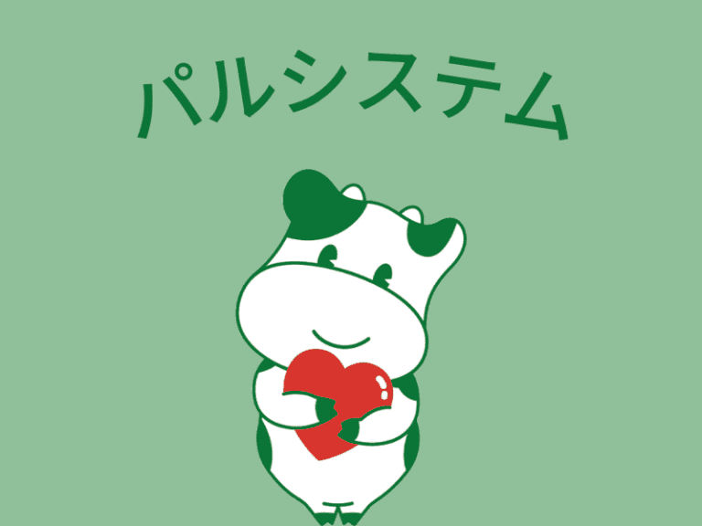 パルシステムのこんせんくん