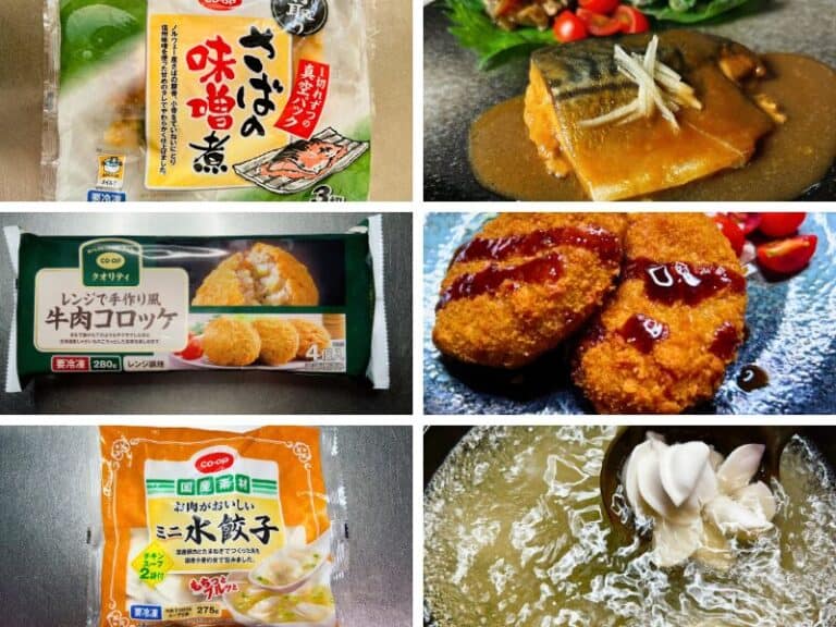 おうちコープのお試し(時短調理セット)