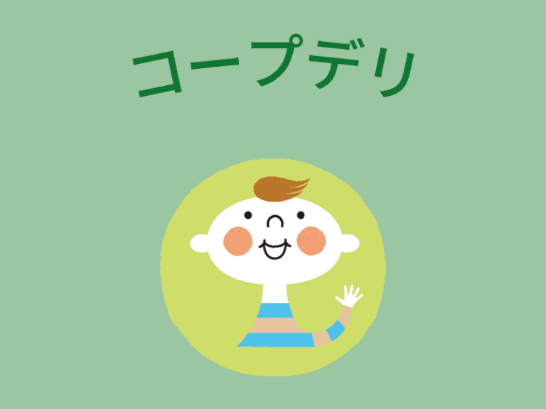 コープデリのほぺたん