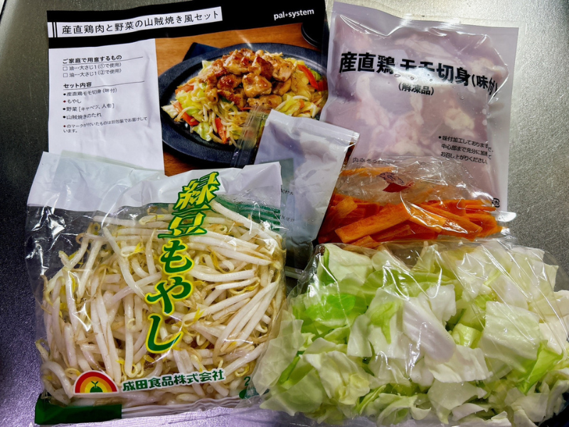 パルシステムのミールキット「産直鶏肉と野菜の山賊焼き風セット」の材料