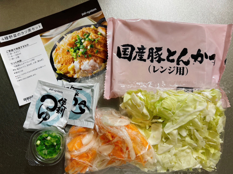 パルシステムのミールキット「4種野菜のカツ煮セット」の材料