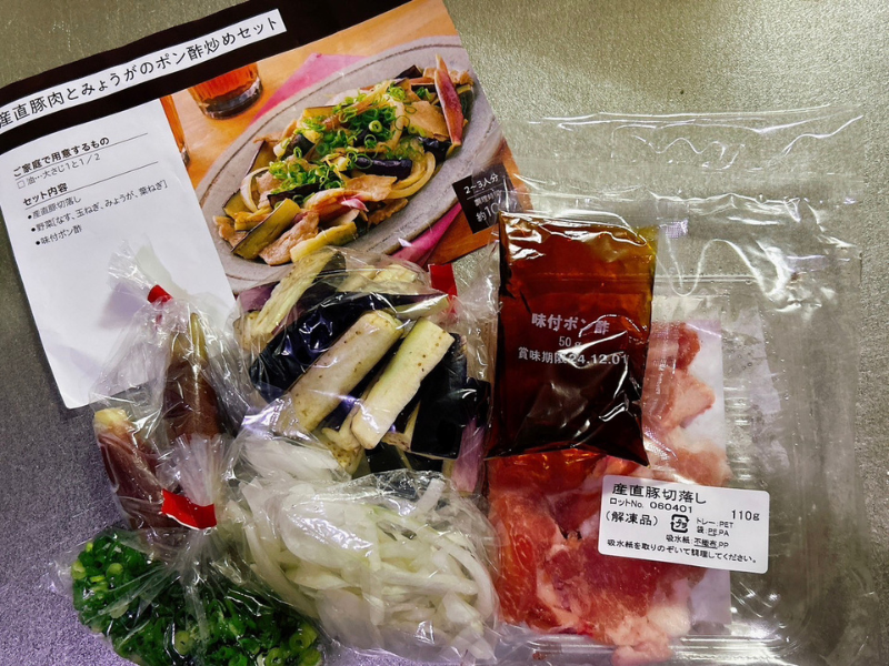 パルシステムのミールキット「産直豚肉とみょうがのポン酢炒めセット」の材料