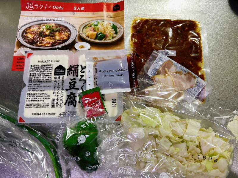 オイシックスのミールキット「なめらか豆腐の旨辛麻婆とキャベツとベーコンのオイスター炒め」の材料