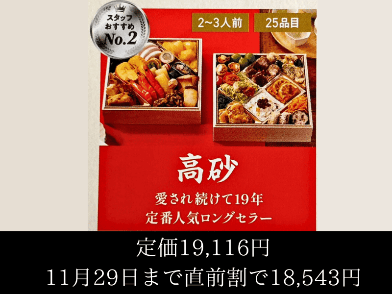 【秋の期間限定価格16日まで‼️】デオシア3本 秋の期間限定価格16日まで‼️】デオシア3本