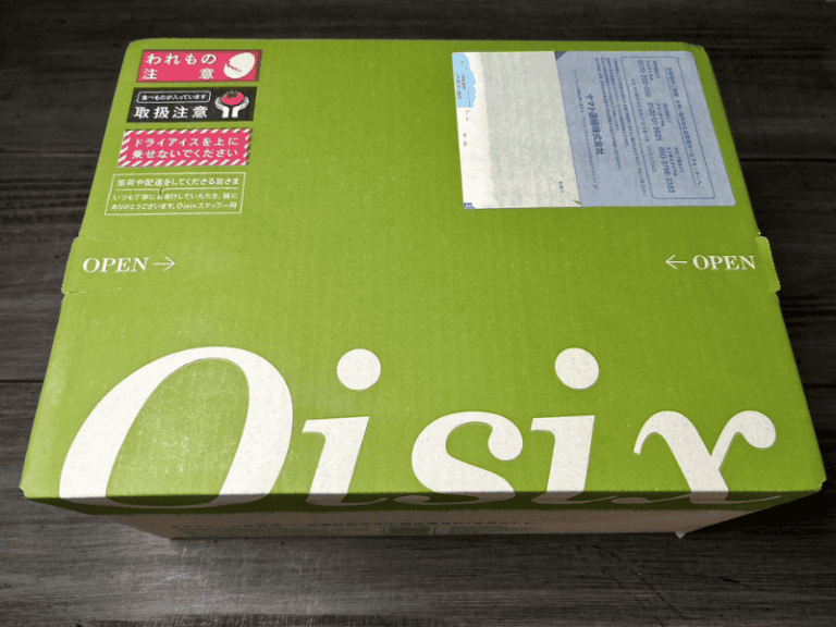 オイシックスのお試しセットが届いたときの箱（2025年）