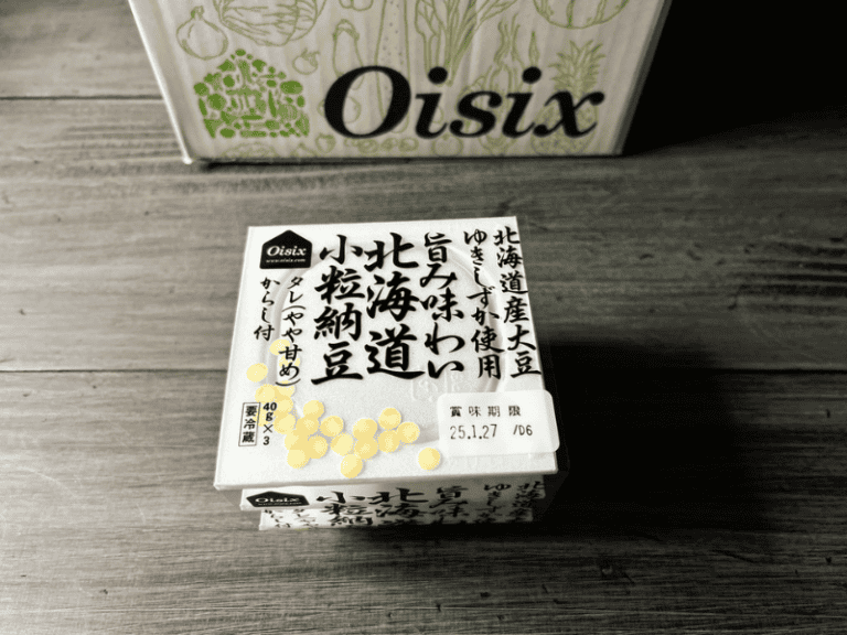 オイシックスの食材「旨み味わい北海道小粒納豆」