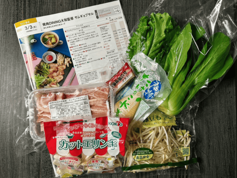 ヨシケイの食材(サムギョプサル)の写真