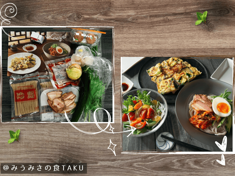 ヨシケイのミールキットの材料と出来上がりの写真（冷麺）