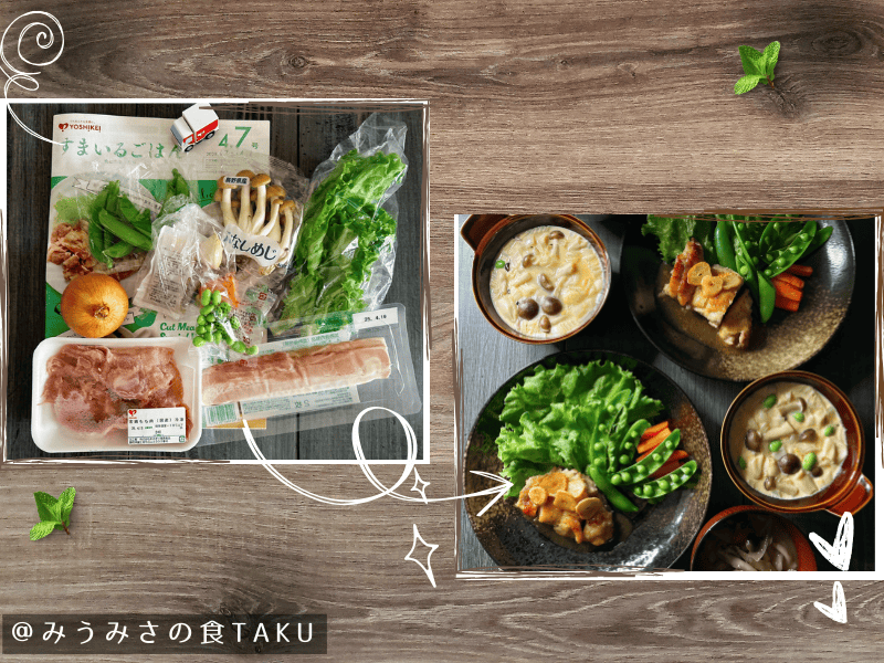 ヨシケイのミールキット(Lovyuバリエーション)の材料と出来上がりの写真(ガーリックチキンステーキ)