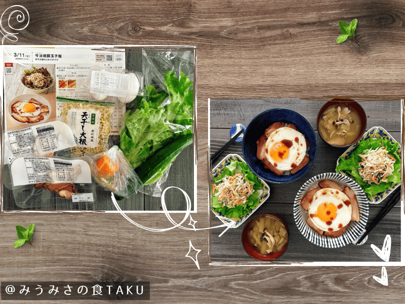 ヨシケイのミールキット(プチママ)の材料と出来上がりの写真(焼豚玉子丼)