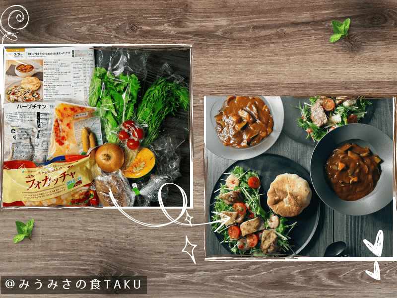 ヨシケイのミールキット(キットde楽)の材料と出来上がりの写真(チキンとエビのマリネの贅沢シーザーサラダ)