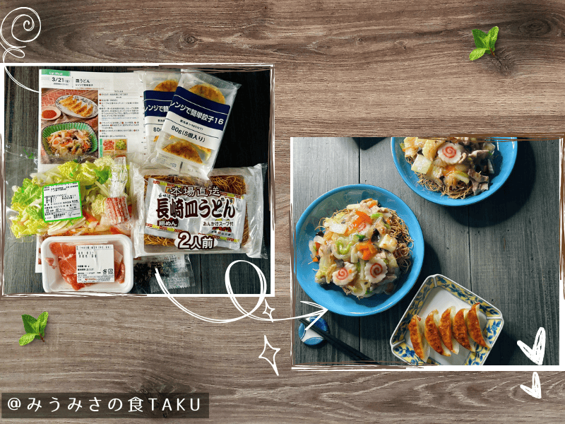 ヨシケイのミールキット(カットミール)の材料と出来上がりの写真(皿うどん)