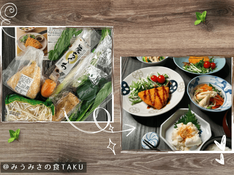 ヨシケイのミールキット（定番）の材料と出来上がりの写真（あじフライ）
