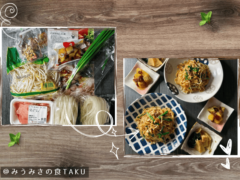 ヨシケイのミールキット（Lovyuクイック）の材料と出来上がりの写真（えび味噌パッタイ）