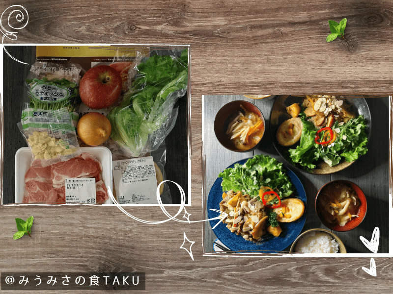 ヨシケイのミールキット（Lovyuクイック）の材料と出来上がりの写真（豚肉とりんごのポットロースト風）