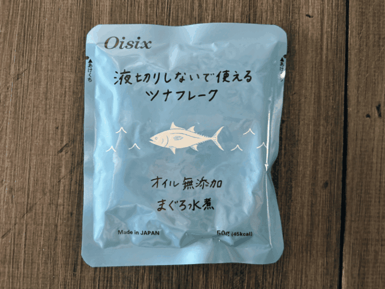 実際に届いたオイシックスお試しセットの中身（2025年3月）「液切りいらずツナフレーク」