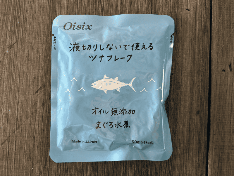 実際に届いたオイシックスお試しセットの中身(2025年3月)「液切りいらずツナフレーク」