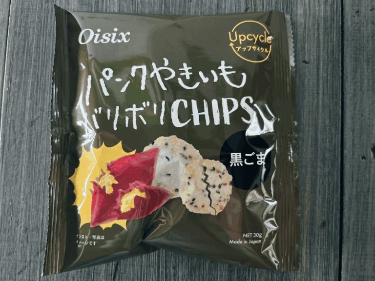 実際に届いたオイシックスお試しセットの中身（2025年3月）スナック菓子「パンク焼き芋のバリボリチップス(黒ごま)」