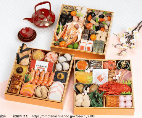 千賀屋のおせち「慶壽」の（2026年）サムネイル