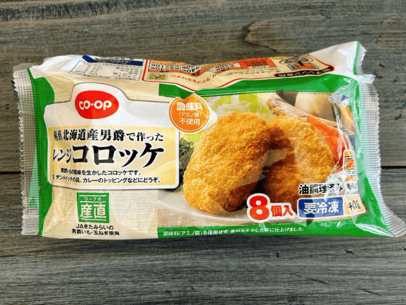 コープデリのお試しセットにはいっているレンジコロッケのパッケージ