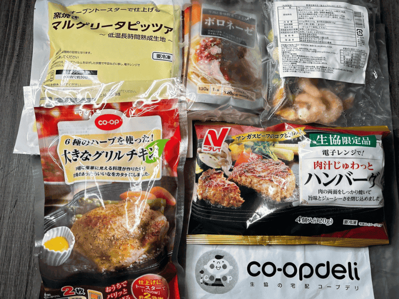 コープデリの期間限定お試しセット（洋食パーティーセット）のサムネイル
