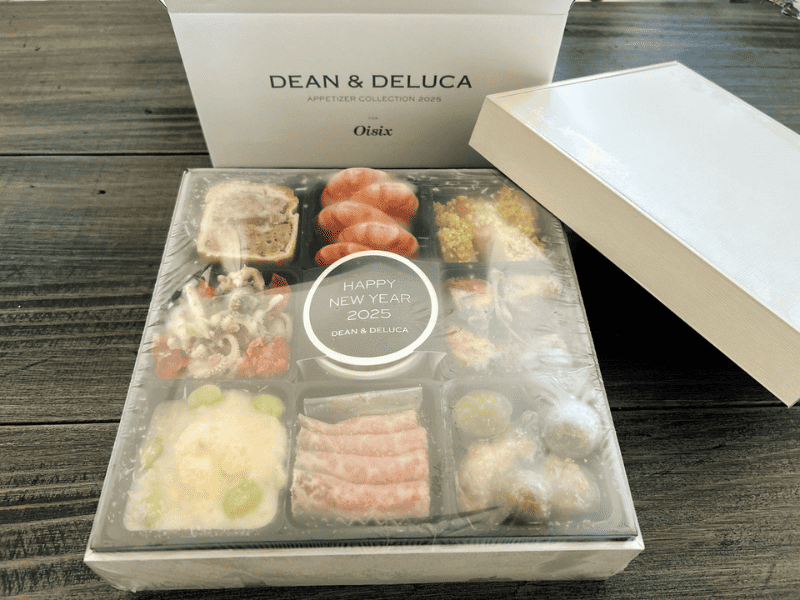 オイシックスおせち（高砂×DEAN & DELUCA）の解凍前の写真