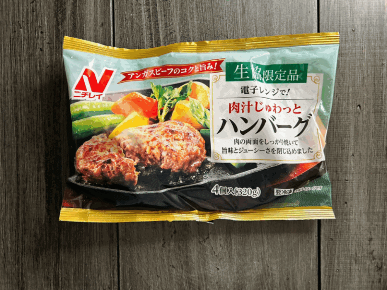 コープデリの肉汁じゅわっとハンバーグのパッケージ