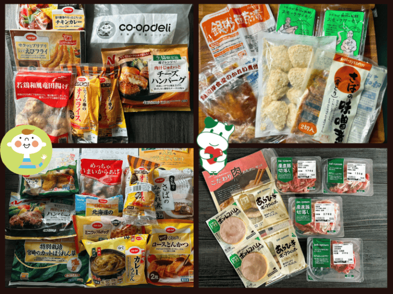 パルシステムとコープデリのお試しセットを比較した写真